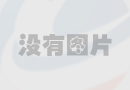 秘魯利馬女聯(lián)